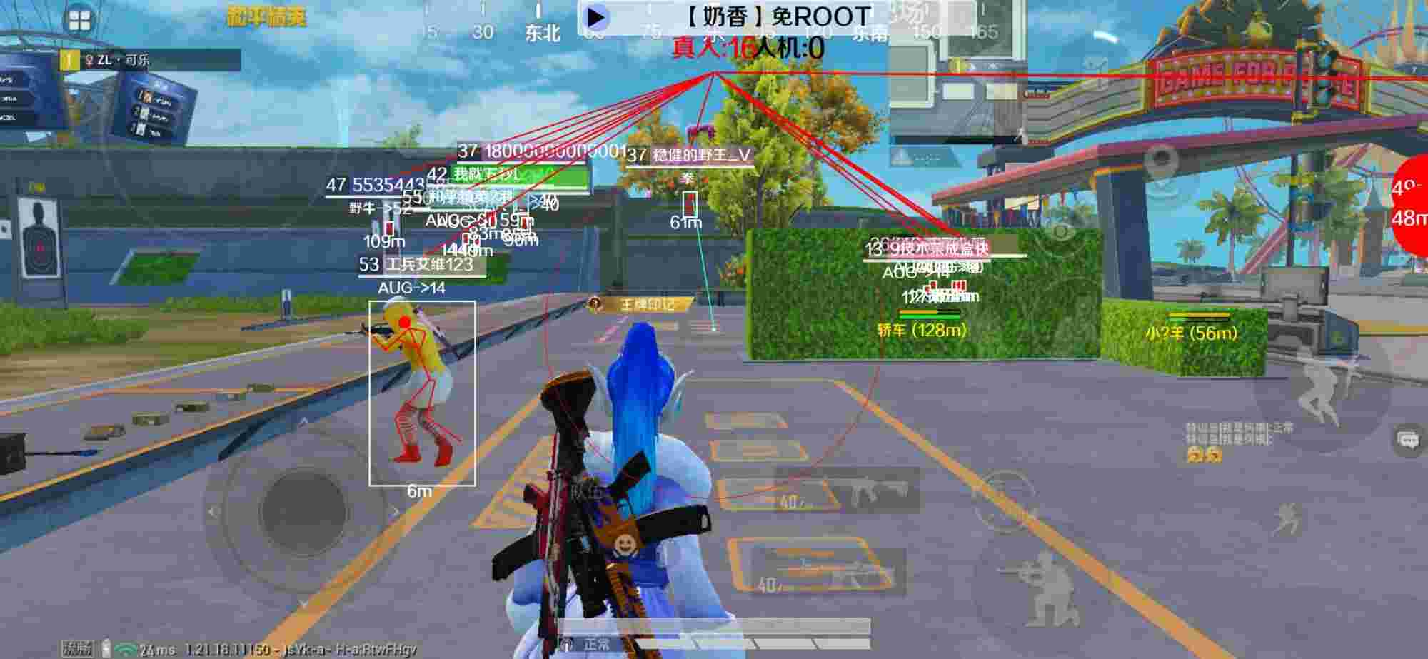 和平精英辅助《布丁》改名《奶香》依旧稳定中 - 和平精英kh辅助下载辅助预览图